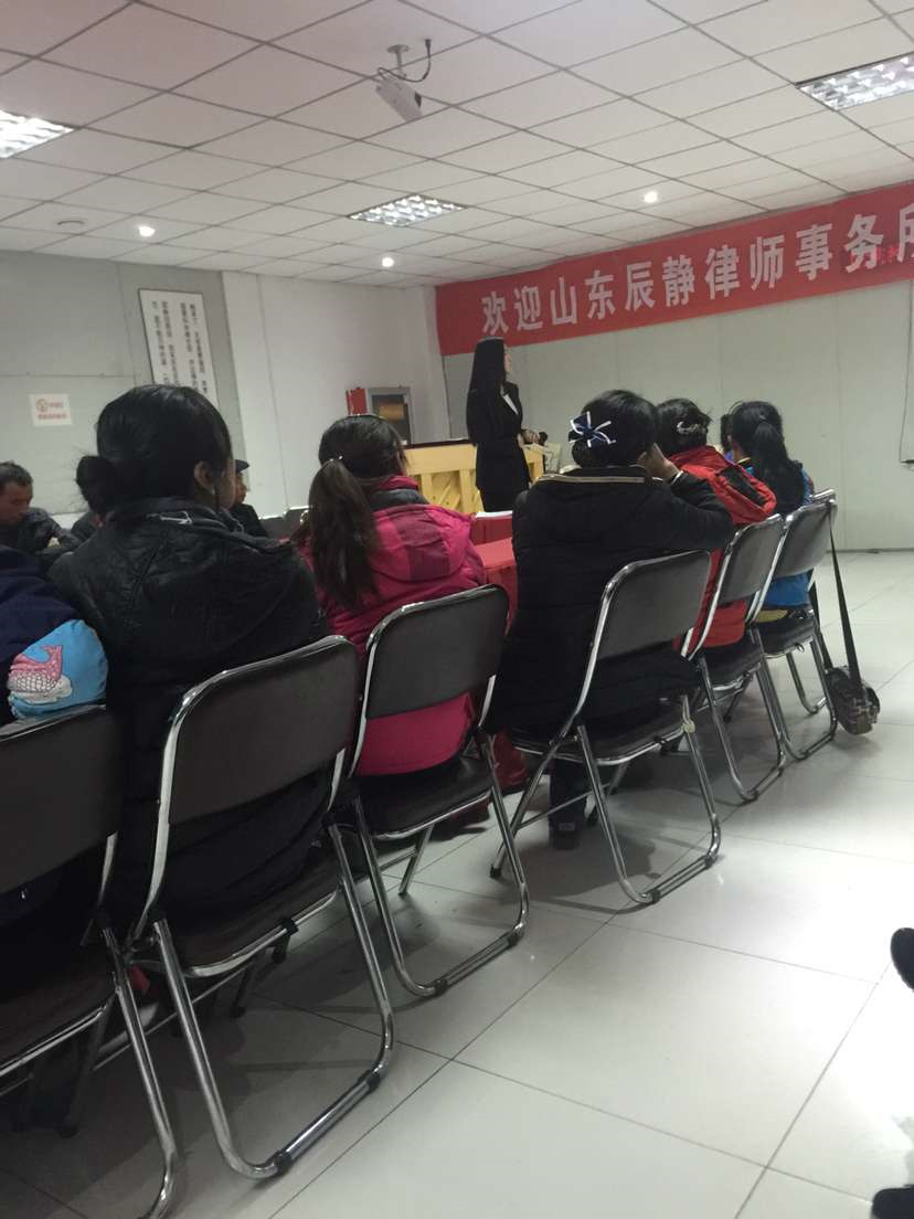 喜萊盈員工法律知識(shí)培訓(xùn)圓滿結(jié)束
