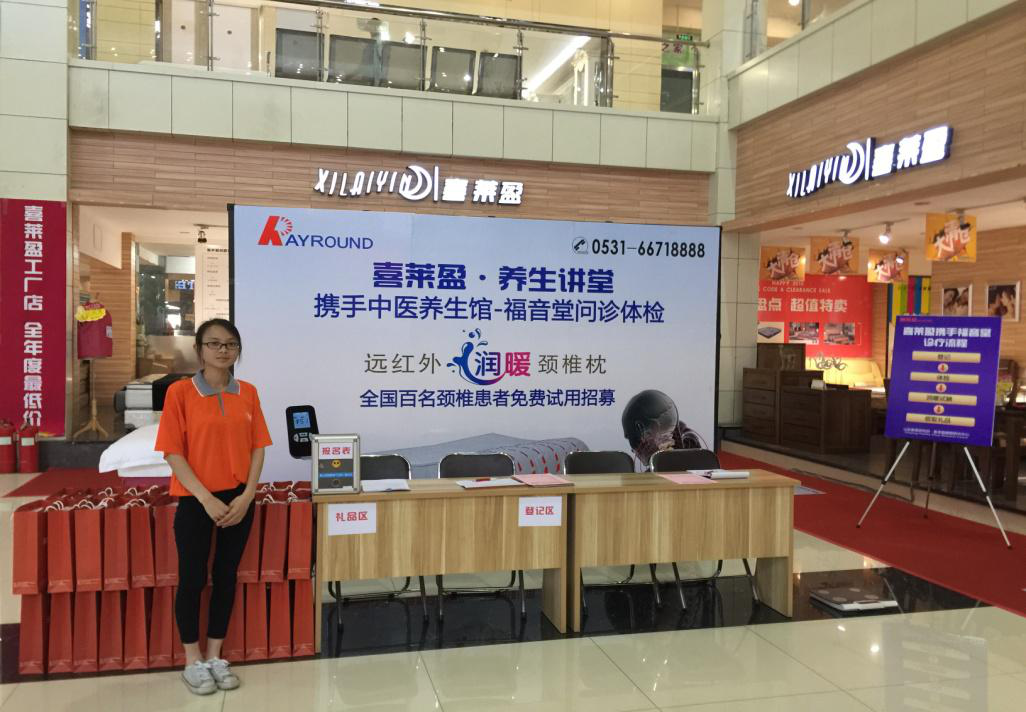 喜萊盈攜手福音堂健康公益診療活動(dòng)圓滿結(jié)束