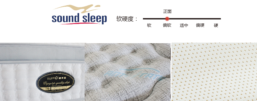 溫莎床墊