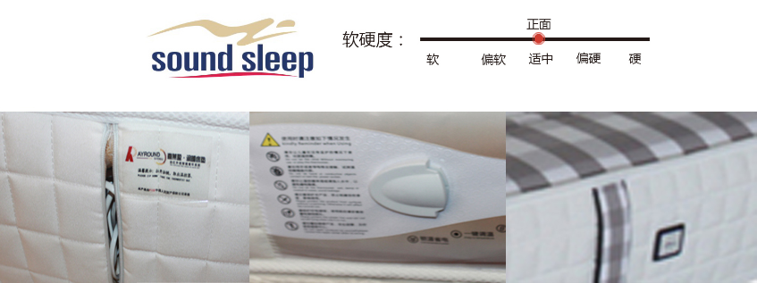 潤(rùn)暖床墊