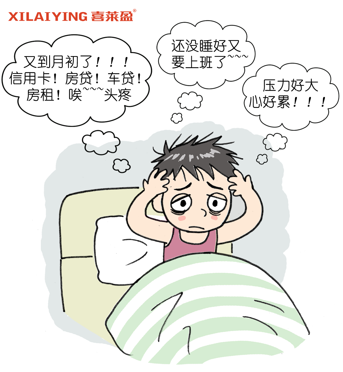 山東彈簧床墊